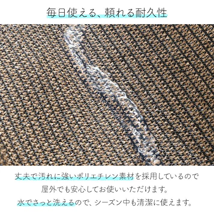 日よけ シェード 遮光 目隠し ベランダ サンシェード 窓用 バルコニー 屋外 スクリーン 日除けシート