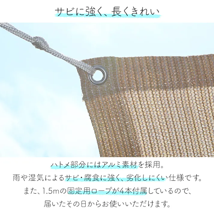 日よけ シェード 通気性 ベランダ サンシェード 遮光 目隠し 風通し バルコニー 屋外 スクリーン 日除けシート