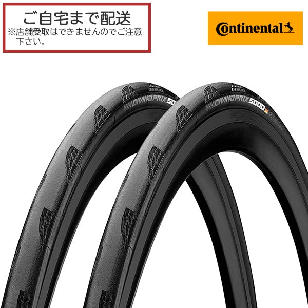 Continental(�R���`�l���^��) GrandPrix 5000(�O�����v��5000) 700×28 GP5000 ���[�h�o�C�N�p �`���[�u�h �N�����`�� ���]�ԗp�^�C��