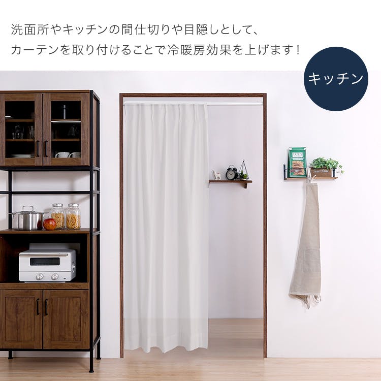 簡単取り付け!つっぱり式カーテンレール 1.5M 【Fittas-フィタス 簡単取り付け!つっぱり式カーテンレール 1.5M 【Fittas-フィタス