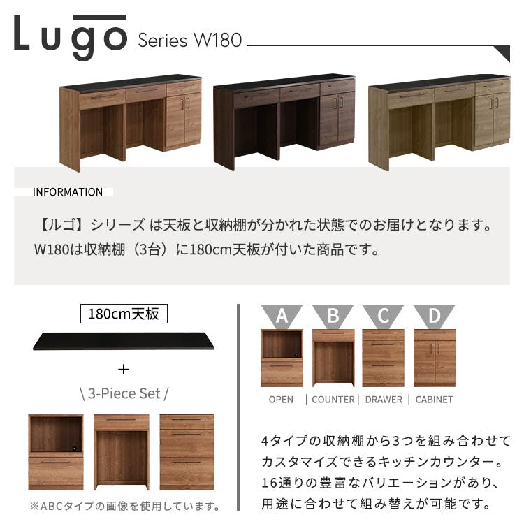 日本製 特殊鋼板を使った組み合わせキッチンカウンター【180cm】ゴミ箱
