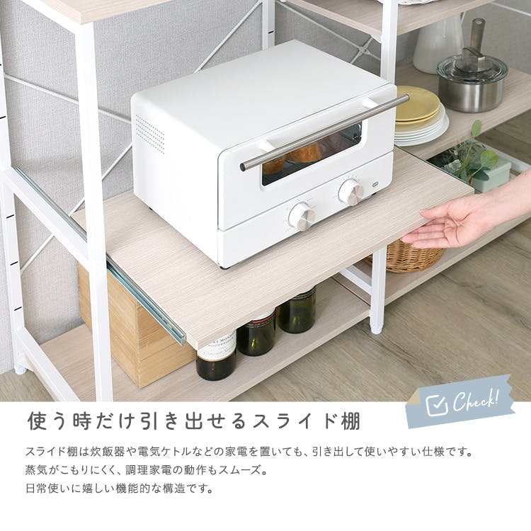 さわやかな 調節可能キッチンカウンター120cm／カラー：ホワイトオーク