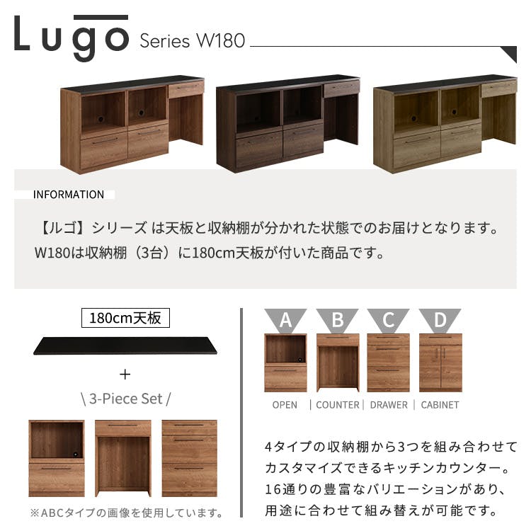 日本製 特殊鋼板を使った組み合わせキッチンカウンター 180cm オープン