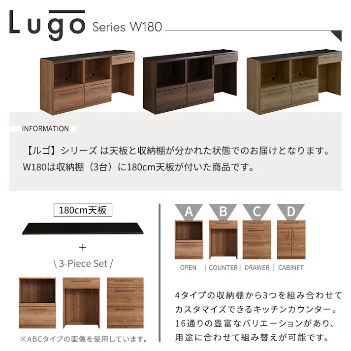 日本製 特殊鋼板を使った組み合わせキッチンカウンター【180cm】オープン収納 + オープン収納 + ゴミ箱上カウンター【色:グレー】組合せ:A+A+B/完成品【送料込み】