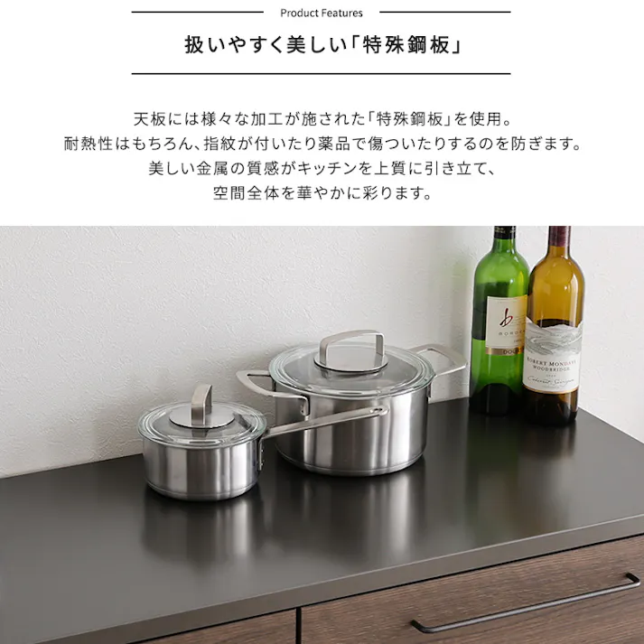 日本製 特殊鋼板を使った組み合わせキッチンカウンター【180cm】オープン収納 + オープン収納 + ゴミ箱上カウンター【色:グレー】組合せ:A+A+B/完成品【送料込み】