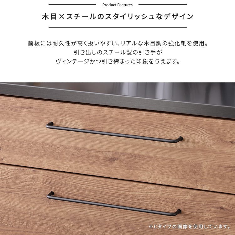 日本製 特殊鋼板を使った組み合わせキッチンカウンター 180cm オープン