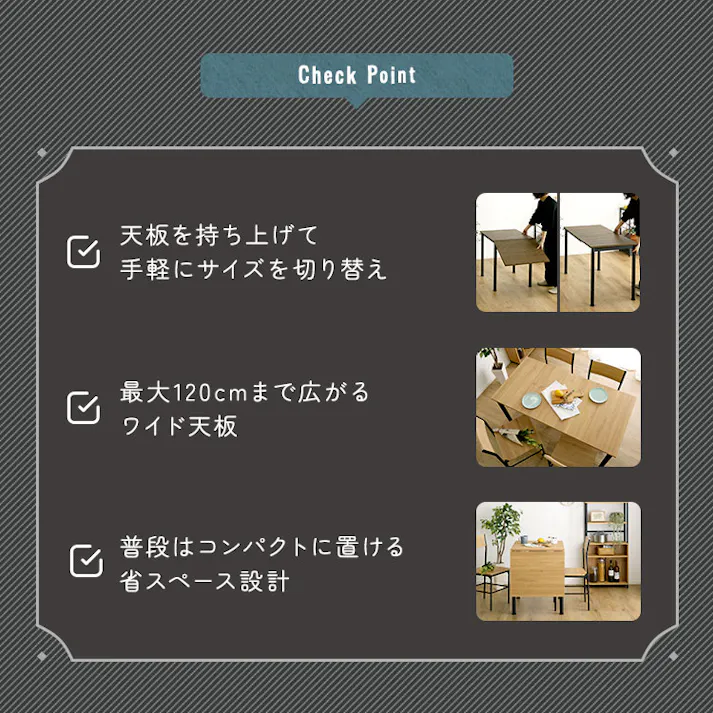 ヴィンテージ調 伸縮ダイニングテーブル120cm/カラー:ウォールナット/お客様組立て【送料込み】【4535306265199】