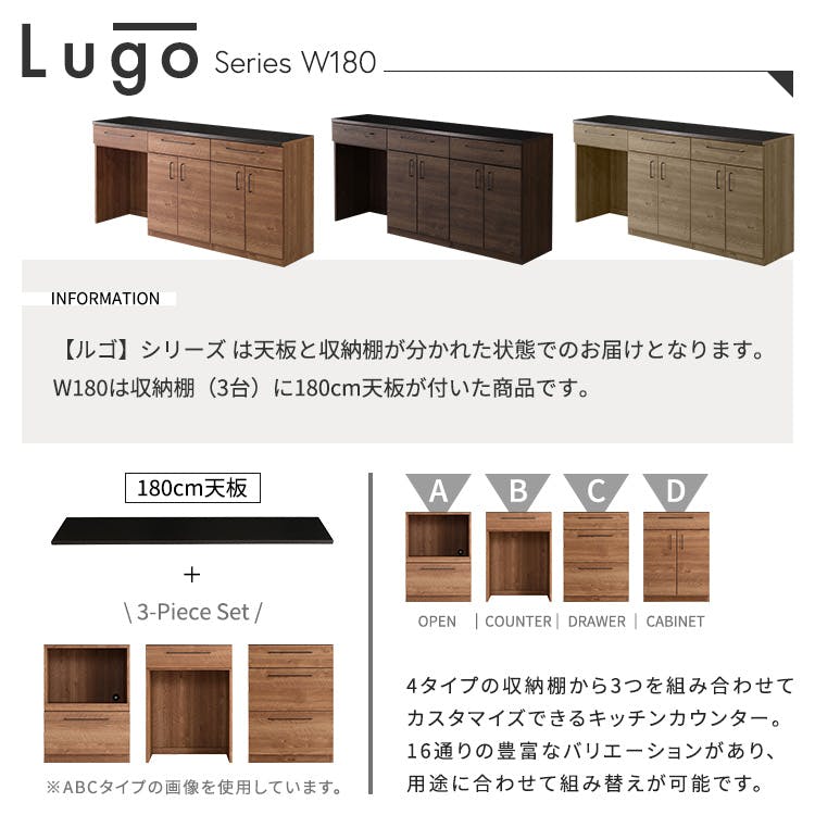 日本製 特殊鋼板を使った組み合わせキッチンカウンター【180cm】ゴミ箱