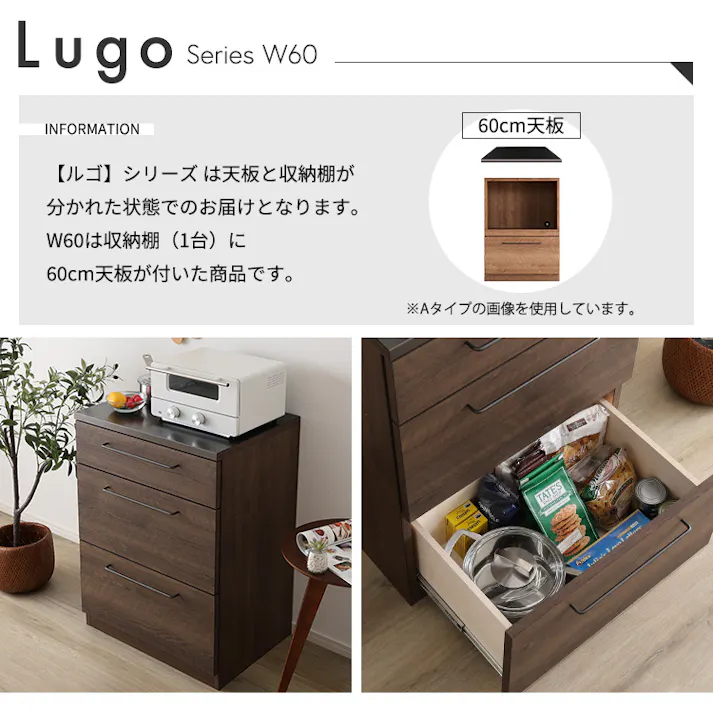 日本製 特殊鋼板を使ったキッチンカウンター【Lugo-ルゴ-】引き出し収納 60cm/カラー:グレー/お客様組立て【送料込み】【4535306272432】
