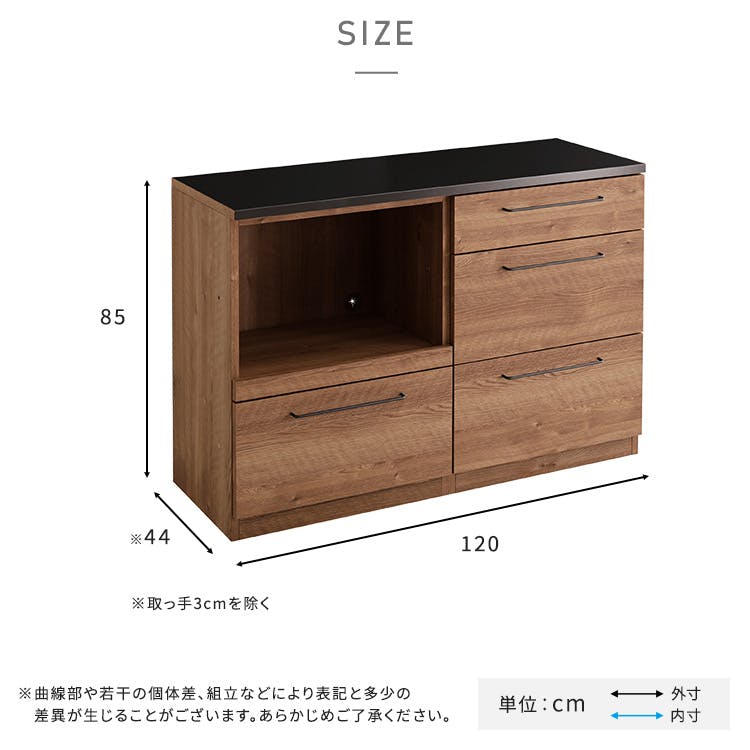 日本製 特殊鋼板を使った組み合わせキッチンカウンター【120cm