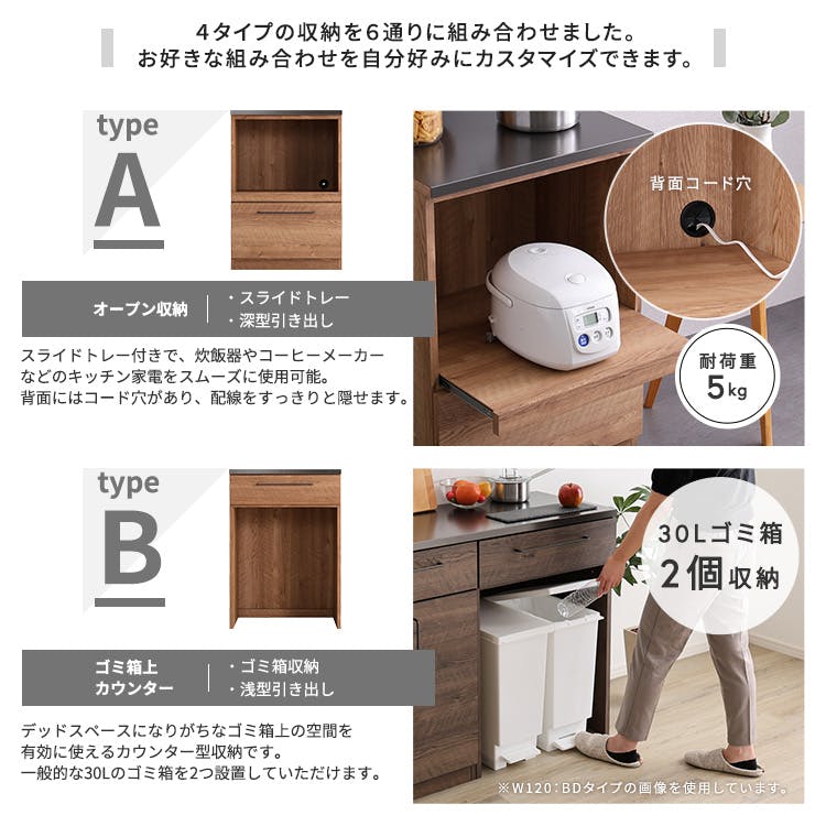 日本製 特殊鋼板を使った組み合わせキッチンカウンター【120cm