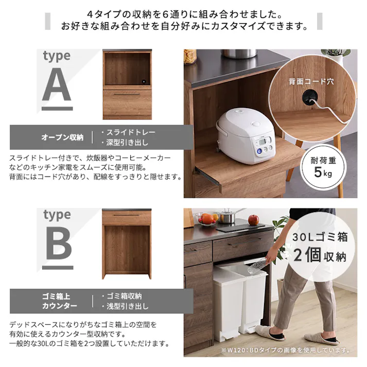 日本製 特殊鋼板を使った組み合わせキッチンカウンター【120cm】引き出し収納 + ゴミ箱上カウンター【色:グレー】組合せ:B+C/完成品【送料込み】