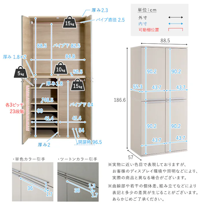 日本製たっぷり収納ワードローブ/カラー:ナチュラル×ライトグレー/お客様組立て【送料込み】【4535306272722】