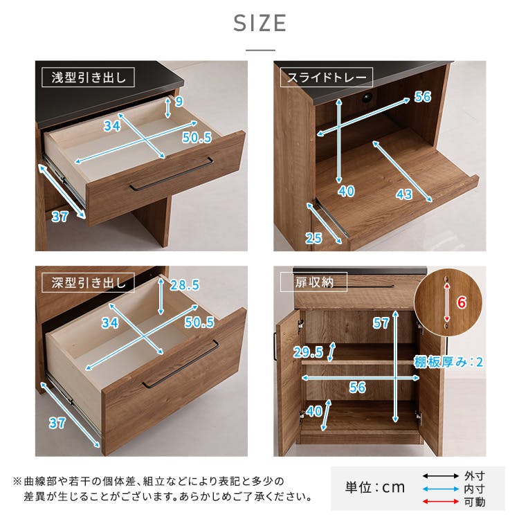 日本製 特殊鋼板を使った組み合わせキッチンカウンター 180cm オープン