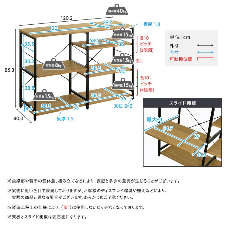 ヴィンテージ調 調節可能キッチンカウンター120cm ヴィンテージ調 調節可能キッチンカウンター120cm／カラー：シャビー