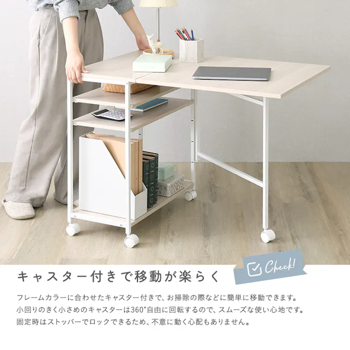 さわやかな 折りたたみテーブル付ワゴン/カラー:ホワイトオーク/お客様組立て【送料込み】【4535306265069】