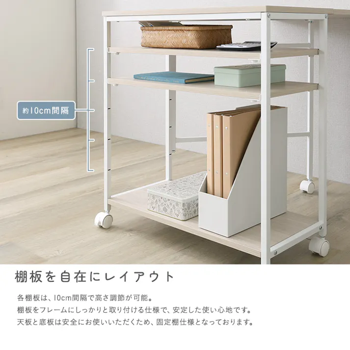 さわやかな 折りたたみテーブル付ワゴン/カラー:ホワイトオーク/お客様組立て【送料込み】【4535306265069】