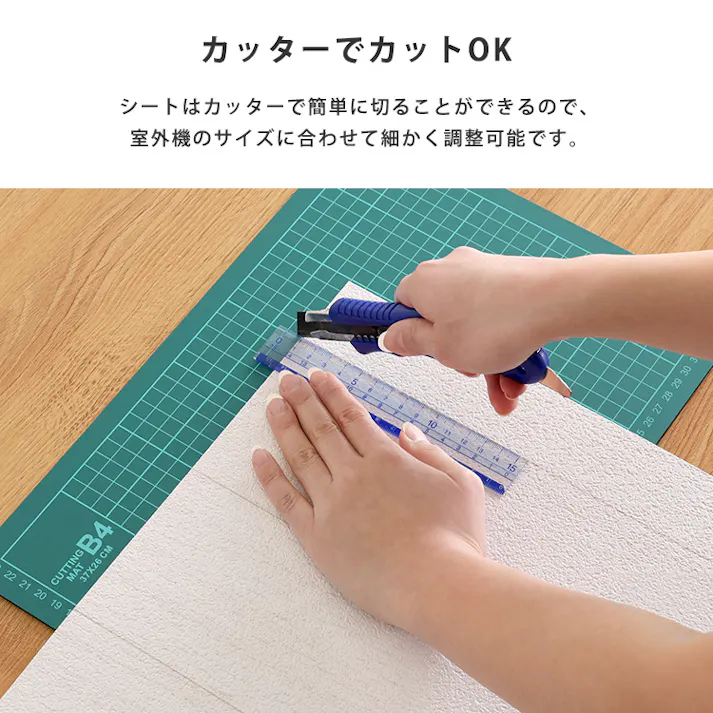 【2個セット】簡単取り付けで省エネ効果! 室外機用シート/柄:タイル【送料込み】【4535306272128】室外機カバー 日除け