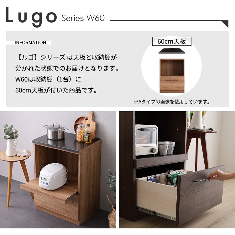 日本製 特殊鋼板を使ったキッチンカウンター【Lugo-ルゴ-】オープン 日本製 特殊鋼板を使ったキッチンカウンター【Lugo-ルゴ-】オープン