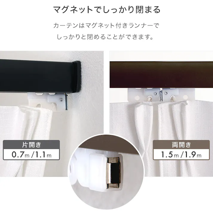 簡単取り付け!つっぱり式カーテンレール 1.5M 【Fittas-フィタス-】/カラー:グレージュ/お客様組立て【送料込み】【4535306272296】