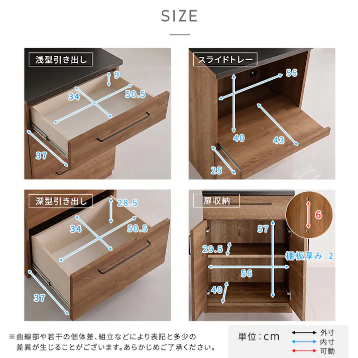 日本製 特殊鋼板を使った組み合わせキッチンカウンター【120cm】オープン収納 + 扉収納【色:グレー】組合せ:A+D/完成品【送料込み】
