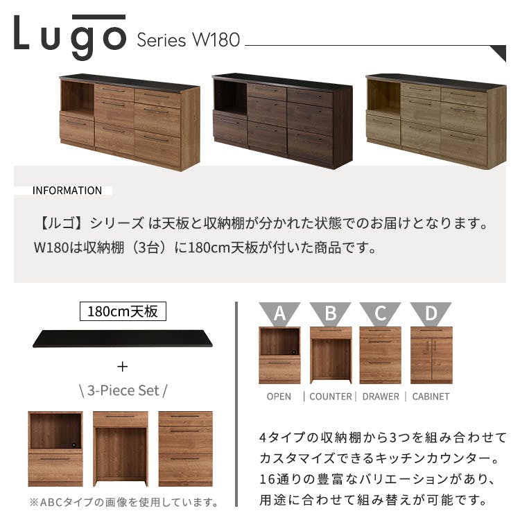 日本製 特殊鋼板を使った組み合わせキッチンカウンター【180cm