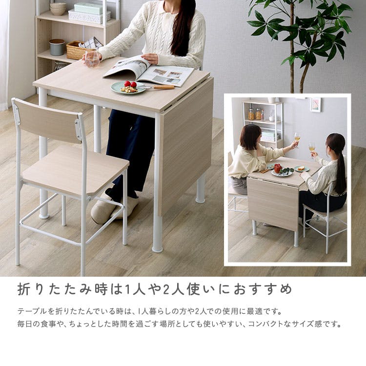 さわやかな 伸縮ダイニングテーブル 120cm／カラー：ホワイトオーク