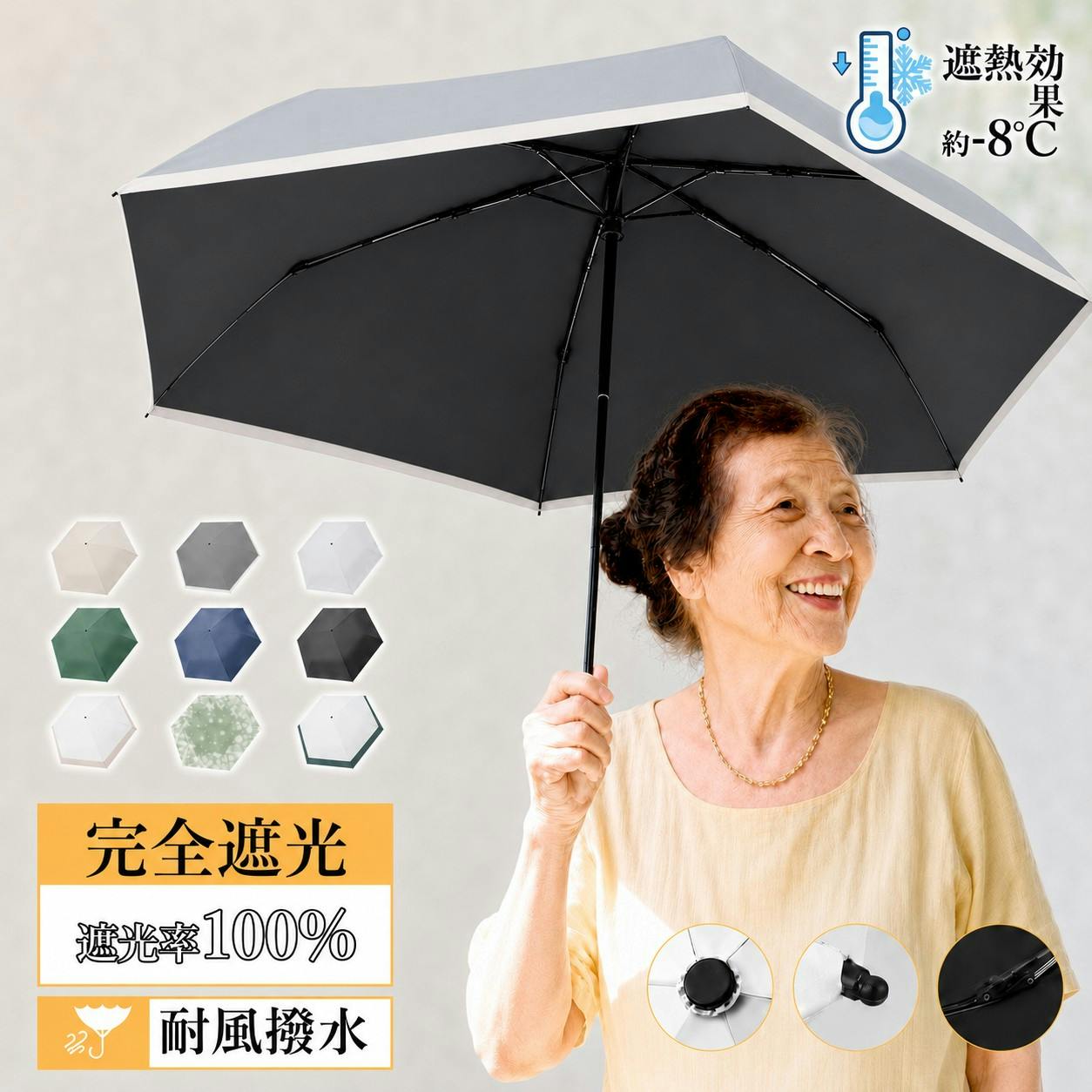 日傘 自動開閉 高齢者 老人 折りたたみ 完全遮光 晴雨兼用 レディース メンズ兼用 UVカット 軽量 220g ワンタッチ コンパクト お年寄り 丈夫 6本骨 遮熱 5級撥水 紫外線 完全遮光 スモークグレー×オフホワイト