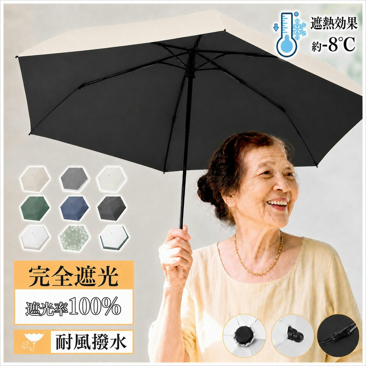 日傘 自動開閉 高齢者 老人 折りたたみ 完全遮光 晴雨兼用 レディース メンズ兼用 UVカット 軽量 220g ワンタッチ コンパクト お年寄り 丈夫 6本骨 遮熱 5級撥水 紫外線 完全遮光 カーキ