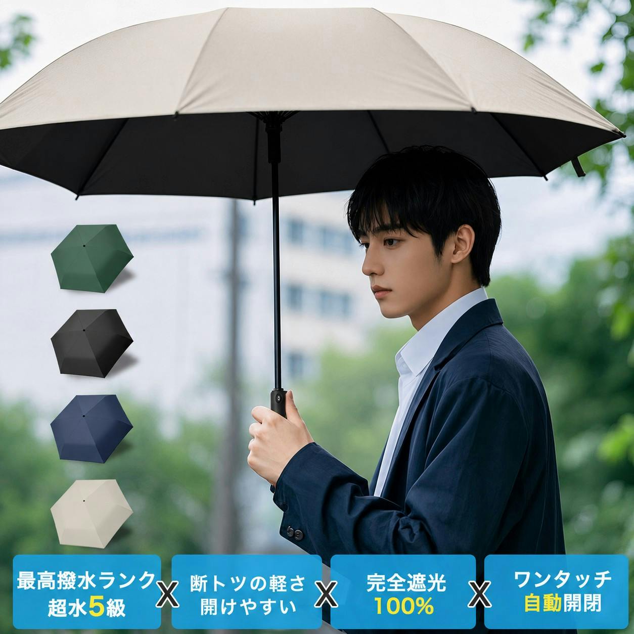 折りたたみ傘 自動開閉 メンズ 大きめ 晴雨兼用 日傘 雨傘 完全遮光 UVカット 高撥水 6本骨  軽量 遮熱 耐風 丈夫 通勤 通学 旅行 紳士傘 軽量 携帯便利 コンパクト 紫外線 カーキ