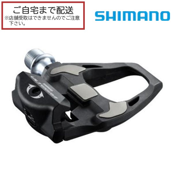 SHIMANO(シマノ) ULTEGRA(アルテグラ) SPD-SL ビンディングペダル