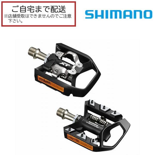 SHIMANO(シマノ) ビンディングペダル 片面SPD 片面フラット EPDT8000