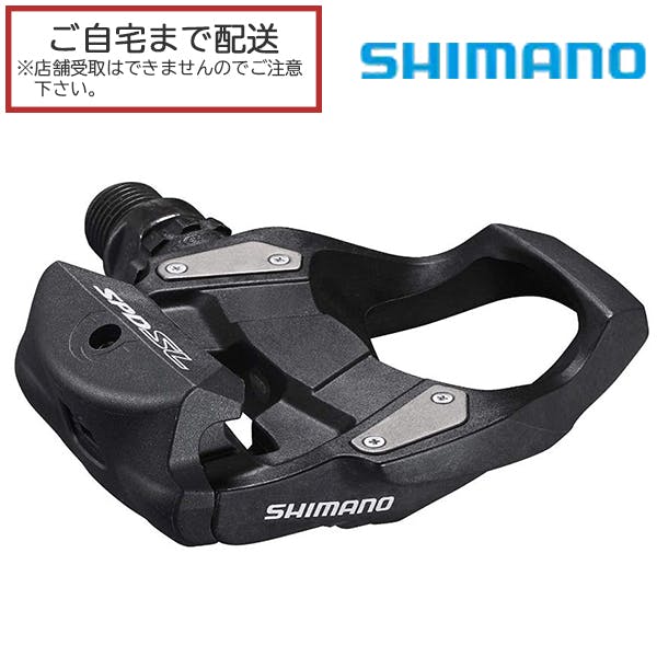 SHIMANO(シマノ) ビンディングペダル SPD-SL PD-RS500 | その他