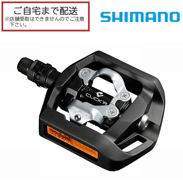SHIMANO(シマノ) ビンディングペダル 片面SPD 片面フラット CLICKR