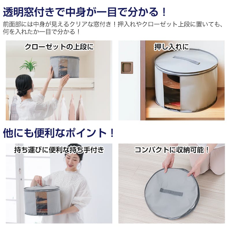 収納かざり人形なし烏帽子えい付きセット 炭消臭 帽子収納 お得な3個セット】 ちあふる 帽子収納ケース 型崩れ