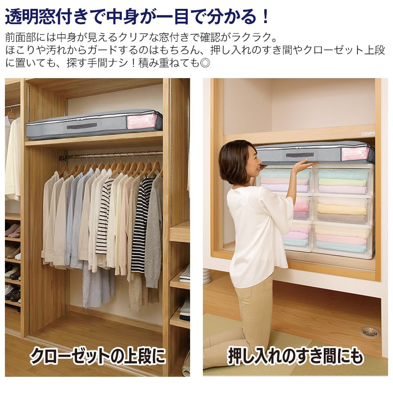 炭消臭 布団収納 羽毛布団兼用 お得な3個セット】 ちあふる 羽毛布団