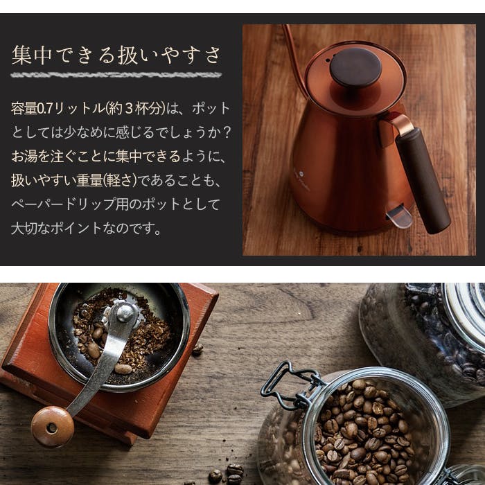 ドリップケトル 電気 おしゃれ 細口 本格 カフェ ケトル ステンレス ドリップケトル 電気 おしゃれ 細口 本格 カフェ ケトル ステンレス