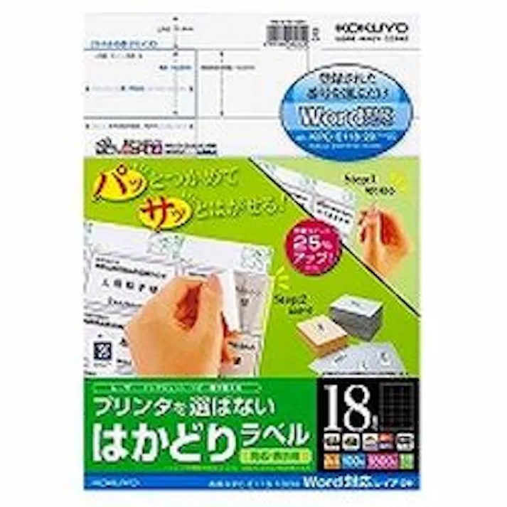KPC-E118-100 カラーレーザー&IJP用はかどりラベルA4 18面100枚