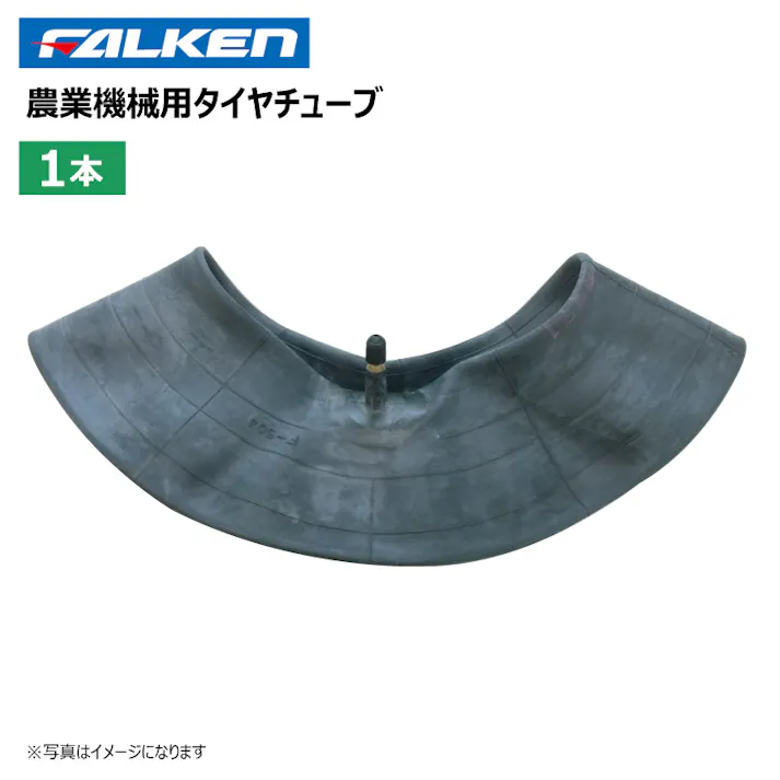 1本 5.00-15 TR15 直型バルブ ファルケン オーツ トラクター タイヤ チューブ 日本製 FALKEN 500-15 5.00x15 500x15