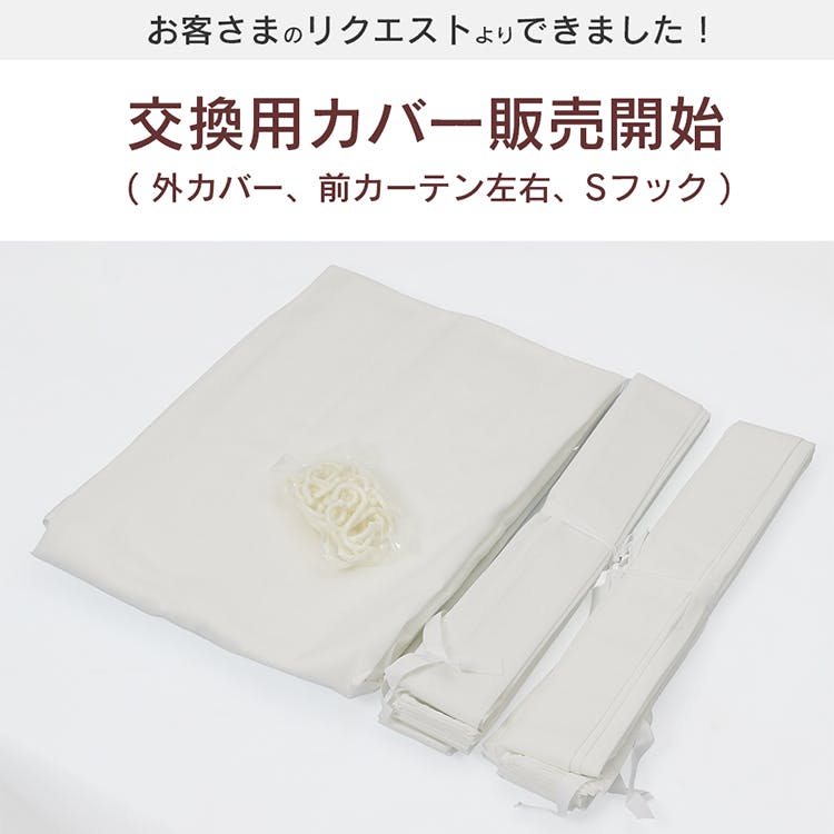 川口工器 頑丈クローゼットハンガー専用カバー&カーテン 幅90cm カバー