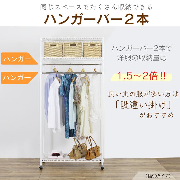 川口工器 カバー付き頑丈ハンガーラック ダブル幅120 (122cm ) 耐荷重