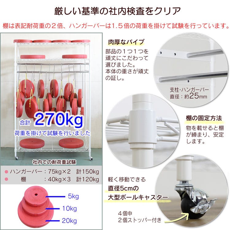 川口工器 カバー付き頑丈ハンガーラック ダブル幅120 (122cm ) 耐荷重