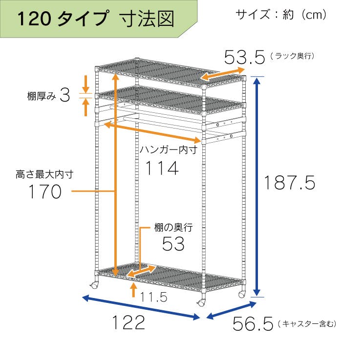 川口工器 カバー付き頑丈ハンガーラック ダブル幅120 (122cm ) 耐荷重