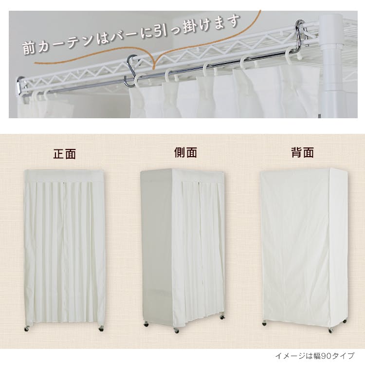 川口工器 カバー付き 頑丈ハンガーラック 幅120 (122cm) 総耐荷重150kg