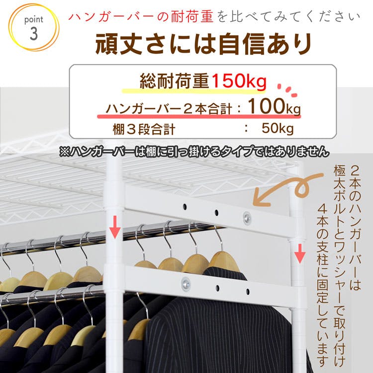 川口工器 カバー付き 頑丈ハンガーラック ダブル幅90( 91cm ) 耐荷重