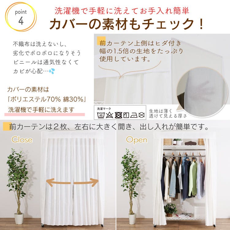 川口工器 カバー付き 頑丈ハンガーラック ダブル幅90( 91cm ) 耐荷重
