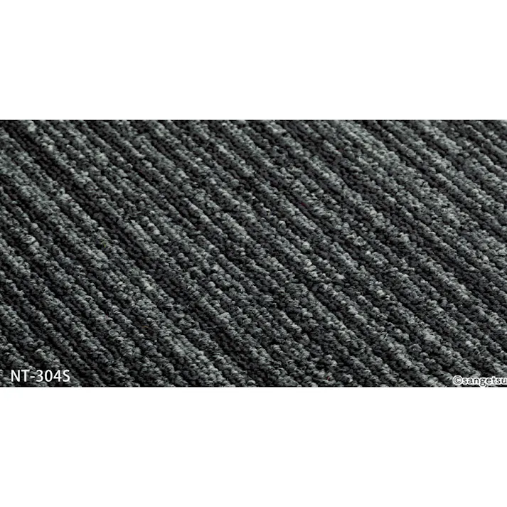 【ケース単位】サンゲツ のりつき タイルカーペット NT-350S 1ケース 20枚入 50×50 NT350 シリーズ 50cm角 正方形 制電 耐候 ペット 無地 ライン ボーダー ストライプ パネルカーペット NT-304S NT304S グレー ブラック