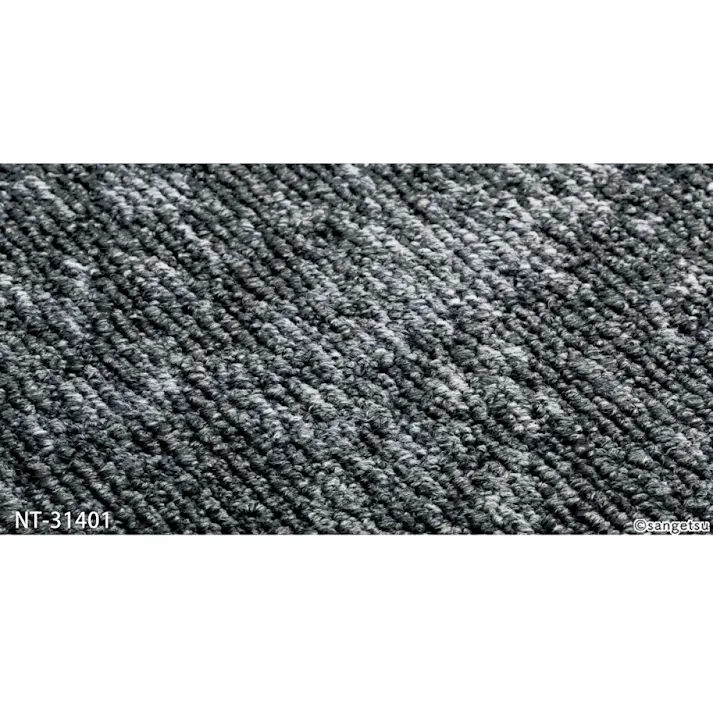 【ケース単位】サンゲツ タイルカーペット NT-3140 サンヘイジータイル 1ケース 20枚入 50×50 NT350 シリーズ 50cm角 正方形 制電 耐候 ペット 無地 パネルカーペット NT-31401 NT31401 グレー