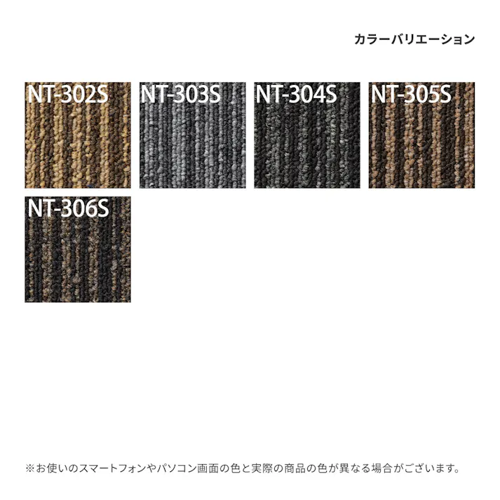 【ケース単位】サンゲツ のりつき タイルカーペット NT-350S 1ケース 20枚入 50×50 NT350 シリーズ 50cm角 正方形 制電 耐候 ペット 無地 ライン ボーダー ストライプ パネルカーペット NT-356S NT356S ブルー