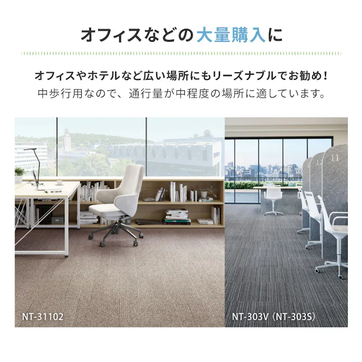 【ケース単位】サンゲツ のりつき タイルカーペット NT-350S 1ケース 20枚入 50×50 NT350 シリーズ 50cm角 正方形 制電 耐候 ペット 無地 ライン ボーダー ストライプ パネルカーペット NT-356S NT356S ブルー